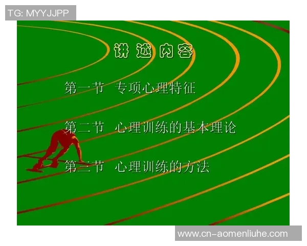 上海排球队的个人能力揭秘:从技术到心理的全面分析与探讨 上海排球队的个人能力揭秘:从技术到心理的全面分析与探讨
