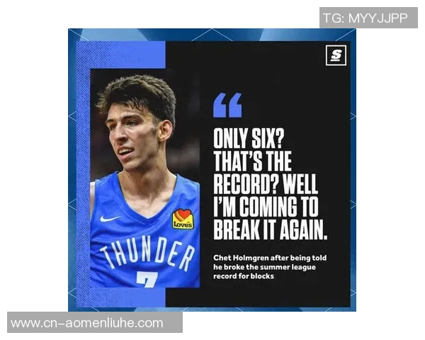 切特霍姆格伦的崛起与未来潜力分析:篮球新星的成长之路 切特霍姆格伦的崛起与未来潜力分析:篮球新星的成长之路