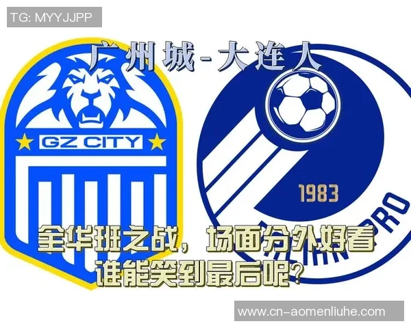 大连队与重庆队激战正酣谁能在这场较量中笑到最后 大连队与重庆队激战正酣谁能在这场较量中笑到最后