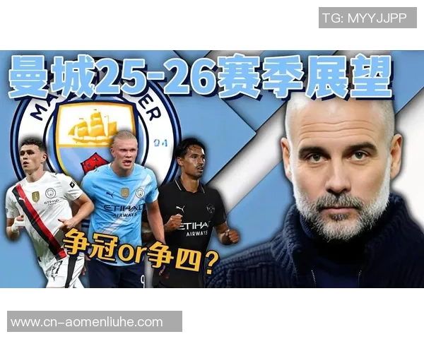 曼城对阵哈德斯全景直播精彩回顾与赛后分析尽在这里